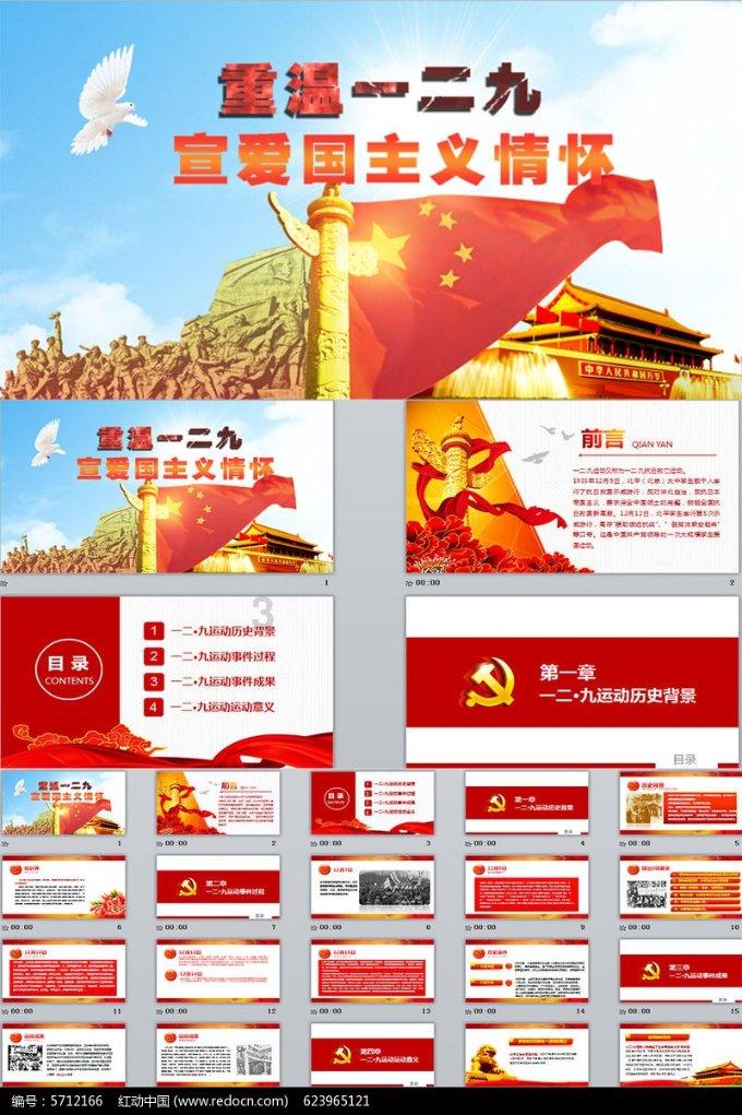 精灵嘉年华